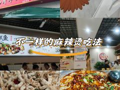 -老四川平头酸菜鱼(衙前店)