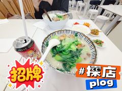 加青菜-鲜越鲜鱼粉(财富购物中心店)