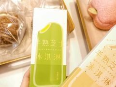 -好利来(革新店)