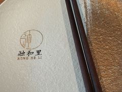 -融和里(华润·二十四城店)