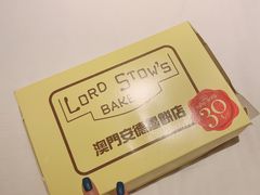 -安德鲁饼店(总店)