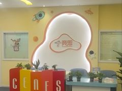 -竞思注意力·专注力·学习能力训练(天一广场中心)