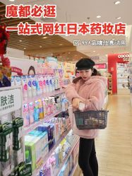 -cocokarafine可开嘉来