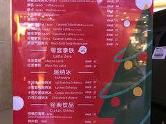 菜单-瑞幸咖啡(芳村万象店)