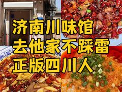 -毛草房(南辛庄街店)