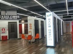 -百安居装修建材卖场(南山店)