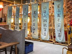 -袁山山重庆火锅(丈八北路店)