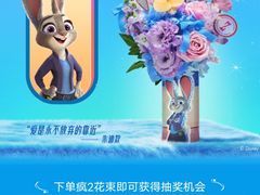 -美罗城