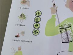 -蔡澜PHO(海岸城店)