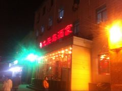 门面-九头鸟酒家(四道口店)