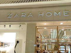 -ZARA HOME(长楹天街购物中心店)