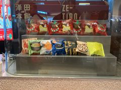 -泽田本家·铜锣烧(美罗城店)