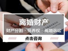 -海耀律师·婚姻房产继承刑事·法律咨询