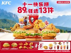 -肯德基(八里台店)