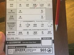 -一蘭拉面(铜锣湾店)