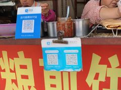 -正宗杂粮煎饼香软鸡蛋饼