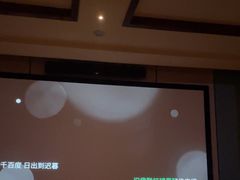 -唐宫足道·SPA·影院会馆(木渎店)