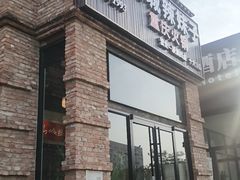 -山城辣妹子(定福庄店)