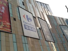 -沈阳HAI乐园
