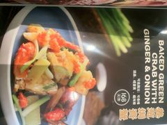 -荔粥记潮汕砂锅粥(新北万达店)