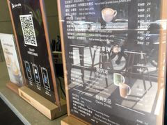-瑞幸咖啡(鹏基商务时空大厦店)