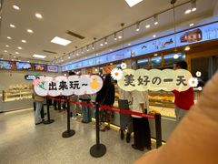 大堂-周记传统糕点PASTRY(蜀汉路店)