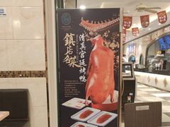 -西部马华清真食府·丝路菜(大钟寺店)