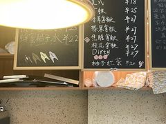-发酵食堂(屏风街店)