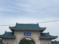 -北山公园