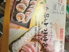 -传闻来紫菜包饭·打糕(西塔韩百店)