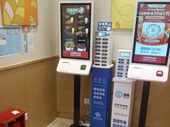 -德克士(腾达店)