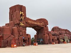 -张掖平山湖大峡谷