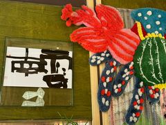 -一坐一忘云南菜(卓悦中心)