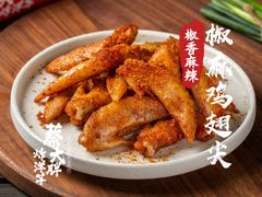 椒麻鸡翅-蔡大胖炸洋芋(神仙树缤纷店)