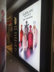 -法国娇兰精品店