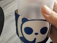 -茶百道(柏威年店)