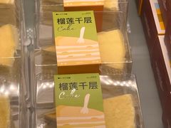 -迦南·甜品蛋糕(传媒店)