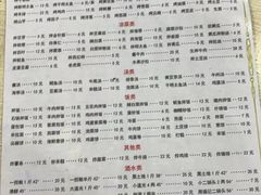 -平山城鑫烧烤(建国楼店)