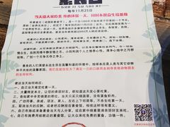 -素清香(解放路店)