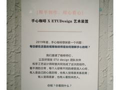 -手心咖啡