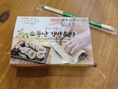 -传闻来紫菜包饭·打糕(西塔韩百店)