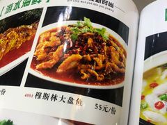 菜单-西北朗益和穆斯林餐厅