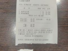 -东京餐厅(新城东路)