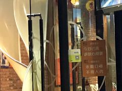 门面-佬土鹅肠火锅(中建大观店)