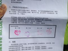 -乐融婴幼儿成长中心(四季青校区)