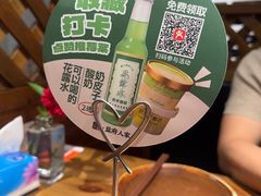 -懒人盐府人家(安贞店)