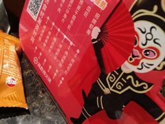 -海底捞火锅(龙湖三千集店)