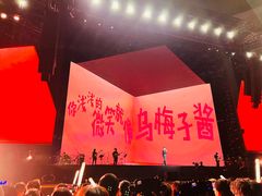 -山西体育中心红灯笼体育场