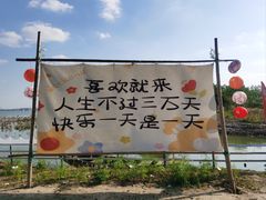 -七的湖·晚芳亭·阳澄湖农家菜·大闸蟹(莲花岛店)