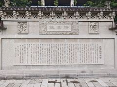 -张坝桂圆林公园